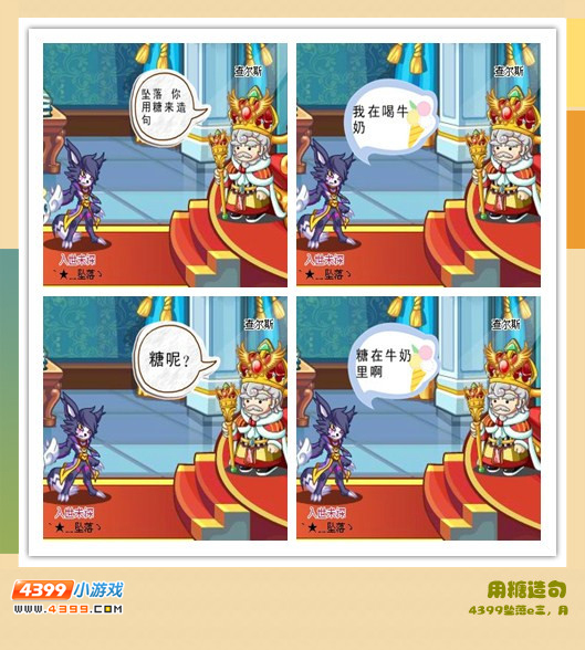一就造句