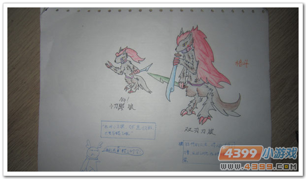 艾迪自创精灵 小刀狼 双刃刀狼-小黑游戏-在线