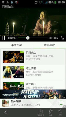 破解版爱奇艺 isdytiozuh3_121149.jpg