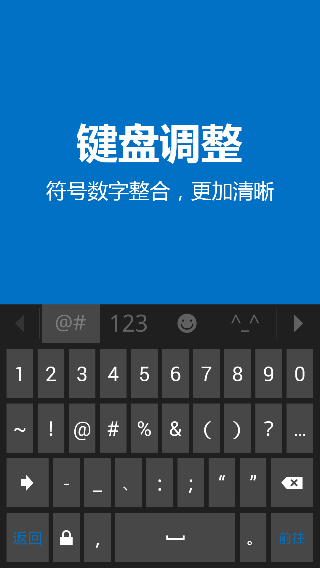 必应输入法安卓_必应输入法安卓_微软必应输入法官网