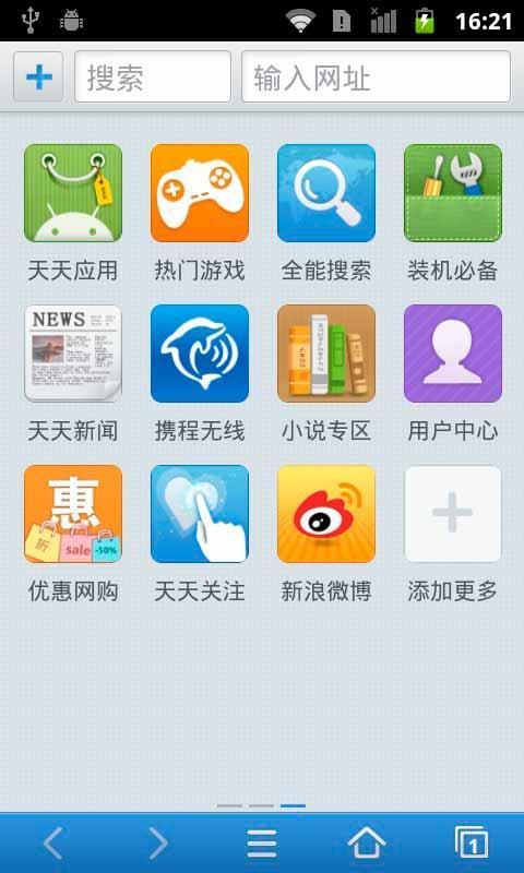 安卓是什么内核 o2frtpsa4sy_92673.jpg