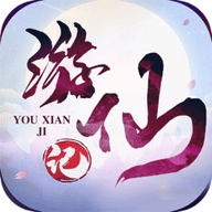 游仙记 1.50.