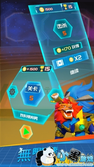 指尖冲冲冲最新版 指尖冲冲冲游戏下载