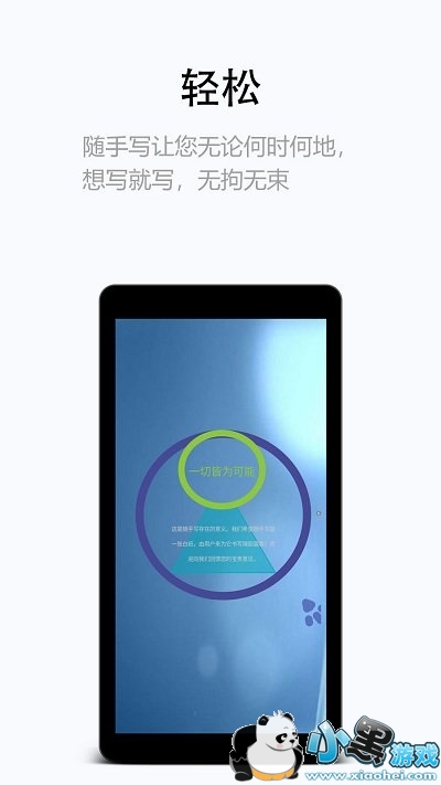 ����д�ֻ�������