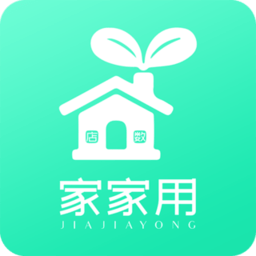 家家用服务平台app