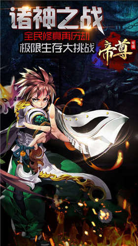 西游之穿越诸天 穿越之诸天万界 穿越之问道诸