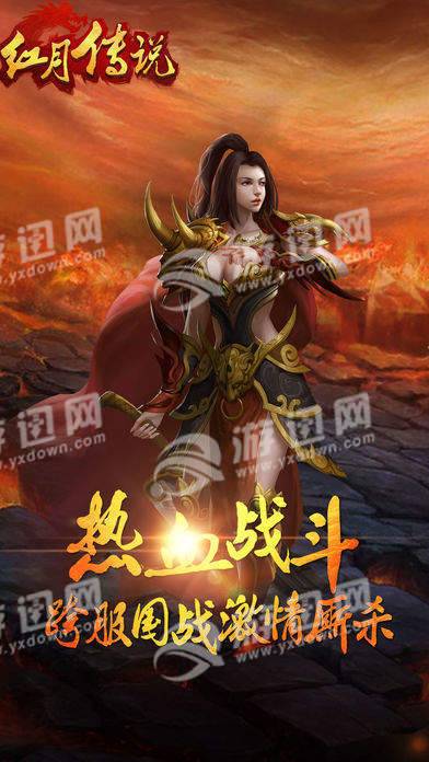 5858wan有红月传说这样的大型网页游戏吗