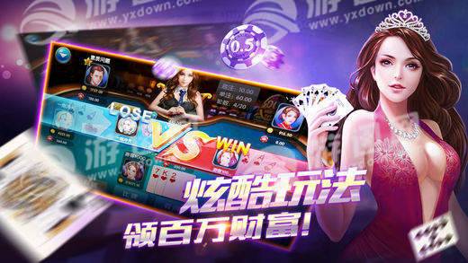 易发游戏app手游下载_易发游戏app苹果手机游