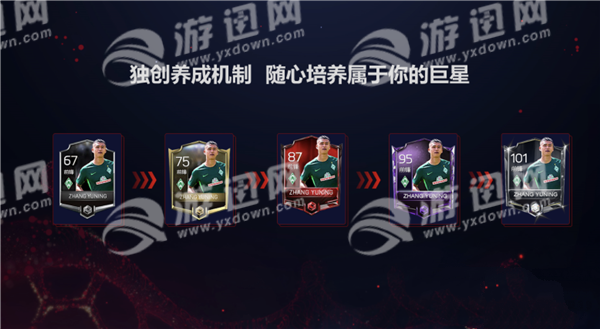 【FIFA Online4手机版】_FIFA Online4手机版手