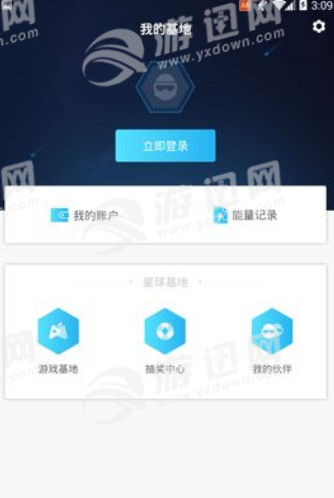 【宝石星球app】_宝石星球app手游下载_宝石