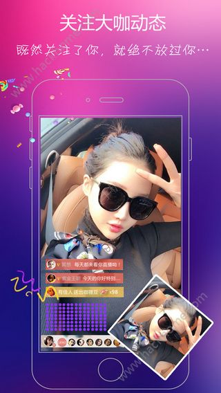 水仙直播滴滴视频在线观看app下载安装下载_