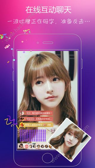 水仙直播滴滴视频在线观看app下载安装下载_