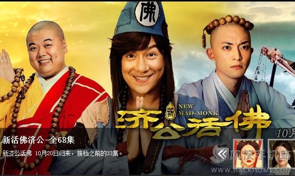 八哥电影网手机版美人鱼在线观看完整版下载下