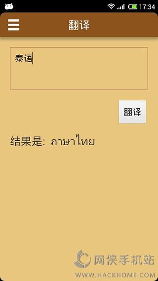 苹的读音 lik43por0rk_23808.jpg