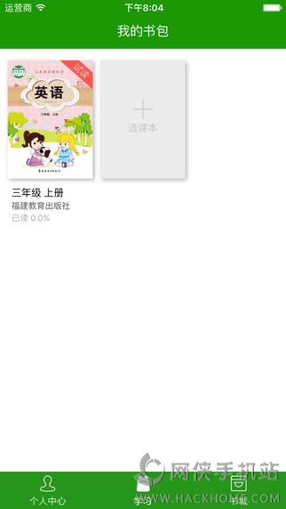 苹果怎么下载安卓区的游戏 rrti5ukvcpv_149671.jpg