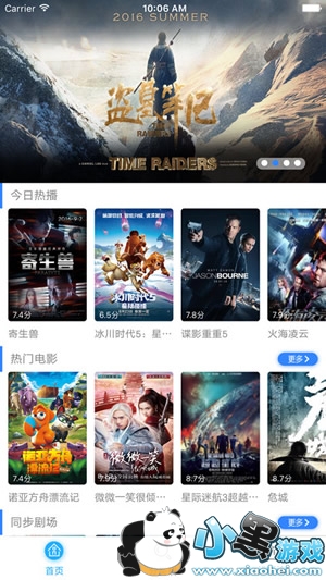 下载七七影视 440ab25a932bfa323ab6b4d7803bd289.jpg