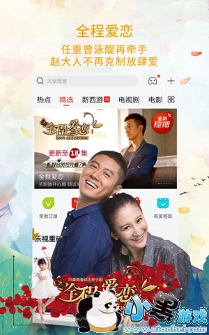 境界电影免费观看 4af7be260e251c8521808effe32f8e58.jpg