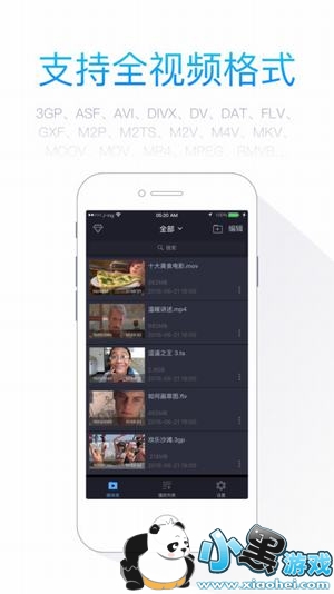 下载手机软件中的视频 ca17efe5ae0cc72d6d4cf23478514482.jpg