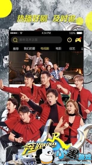 【lutube免费版app下载】_lutube免费版app苹