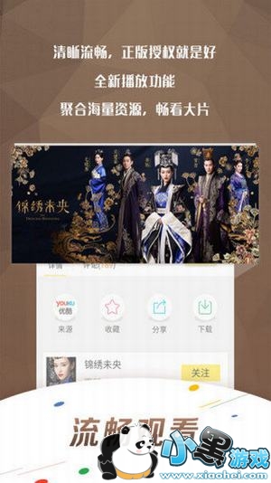 窝窝电影在线 e3dde39943bb5073ba8fa72b29b34e66.jpg