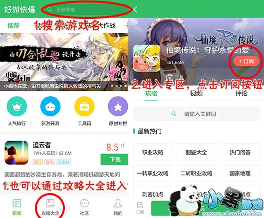 免费VR游戏工具推荐 a859e79b704eedf52358242d85bd3ee3.jpg