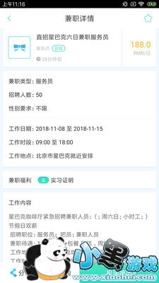 怎样快速赚钱最新 a62136697e2153b1e3a8e8a9881309bd.jpg