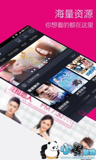 【落花网电影网app下载】_落花网电影网app苹