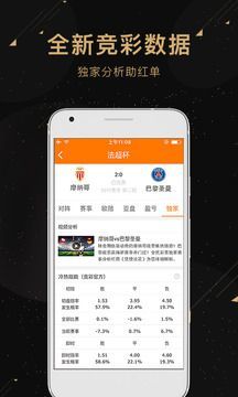 全民智投彩票应用下载_全民智投彩票苹果版下