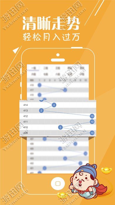 106彩票app最新下载_106彩票app最新苹果版