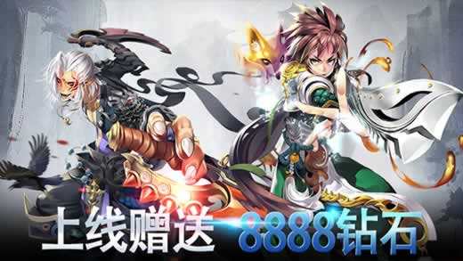 盖世帝尊手游下载_盖世帝尊苹果手机游戏_盖