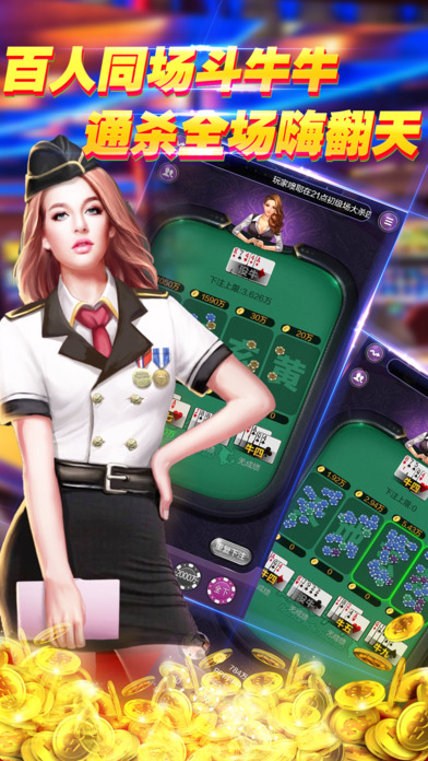 大富豪真人棋牌室手游下载_大富豪真人棋牌室