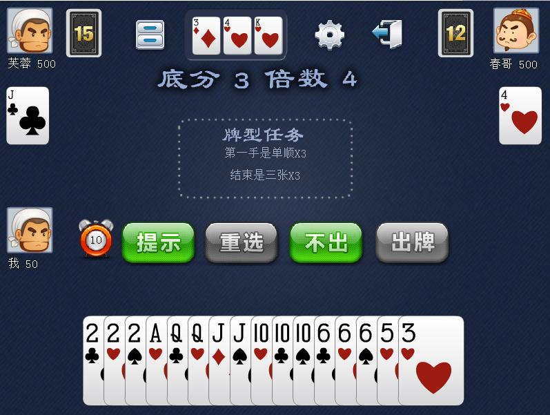 玩网页游戏_蜘蛛纸牌玩 网页版_网页斗地主玩