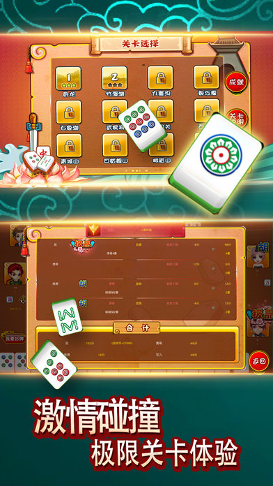 宁德麻将白板金下载手游下载_宁德麻将白板金