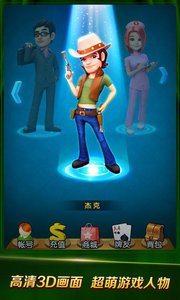 单机麻将四人不联网手游下载_单机麻将四人不