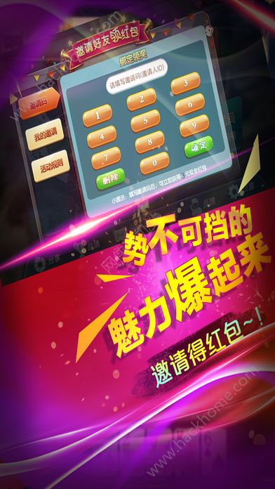 大发湖南棋牌游戏手机版下载手游下载_大发湖