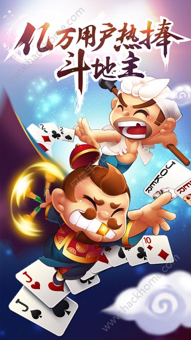 边锋安徽斗地主官方网站手机版下载手游下载_