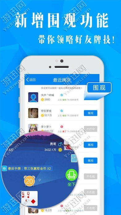 竖屏斗地主欢乐版最新版手游下载_竖屏斗地主