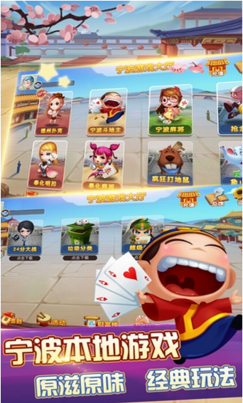 宁波云顶棋牌app手游下载_宁波云顶棋牌app苹