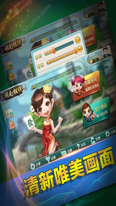 大发湖南棋牌下载安装官方网站手游下载_大发