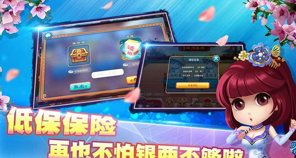 同城游嵊州麻将官网手游下载_同城游嵊州麻将