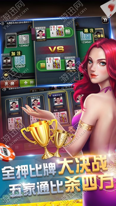 全民砸金花手游下载_全民砸金花苹果手机游戏
