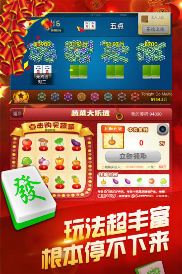 麻将游戏下载大全 bx3ov3ub0sy_6662.jpg