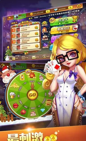 鱼丸欢乐牛牛手游下载_鱼丸欢乐牛牛苹果手机