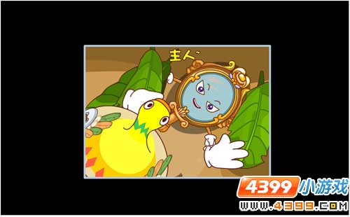 盒子世界魔镜任务之古怪的米诺-小黑游戏-在线