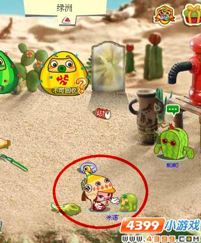 盒子世界任务攻略之迷你小绿仙