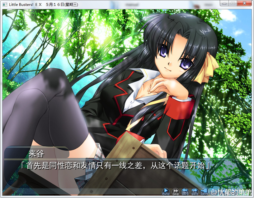 little busters EX