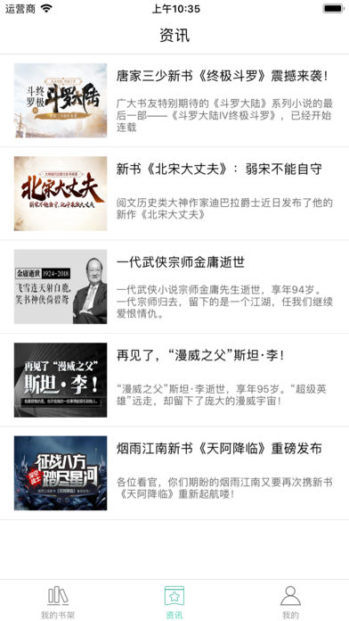 Ȥ���Ķ��ֻ���