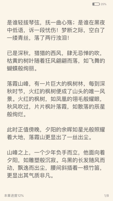 Ȥ���Ķ��ֻ���