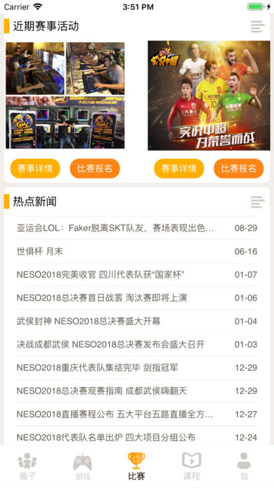 �����羺�ֻ���