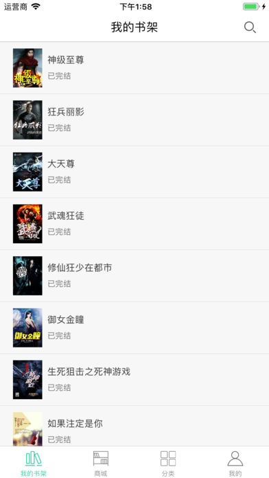 Ȥ���Ķ��ֻ���